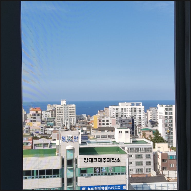  제주도 제주시 방충망 레인 STOP! 외도 부영아파트 자가세척 발수망 시공 후기