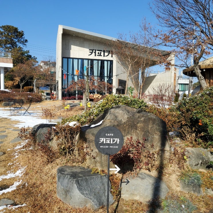  대전 카페 추천 탑립동카페 "커피가"