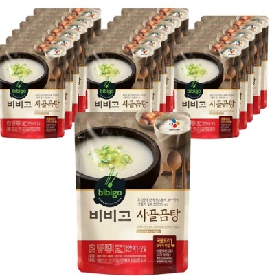  간편하게 즐기는 비비고 사골곰탕