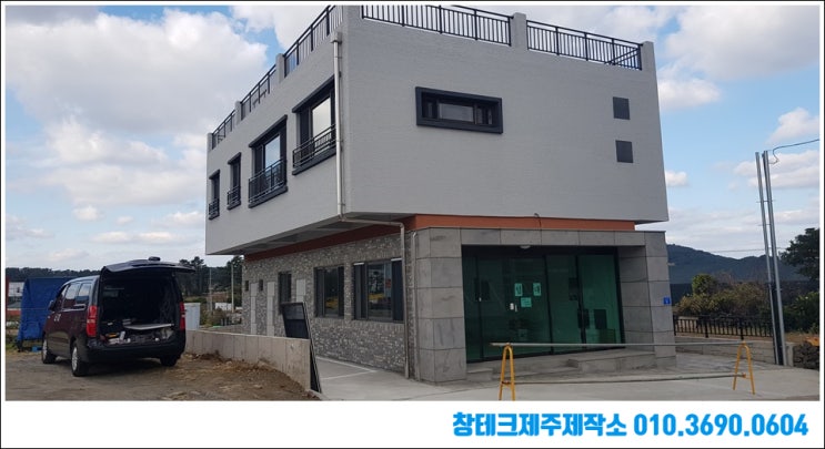 제주방범방충망 외부침입방지 안전성, 방충에 사생활 보호까지 플러스하다!