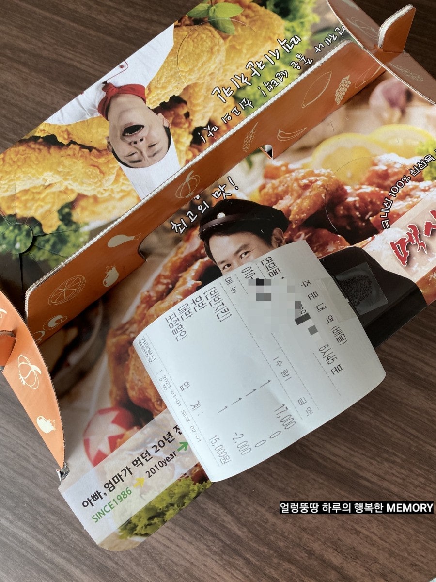 멕시칸치킨 연희점 사진 3