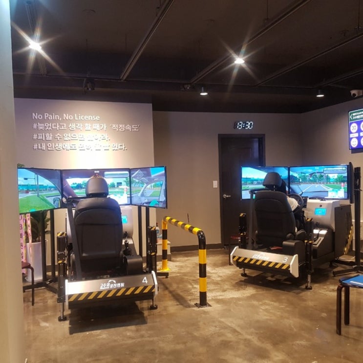  [고수의 운전면허 / 부평] 정상영업중 (OPEN EVENT 진행중)