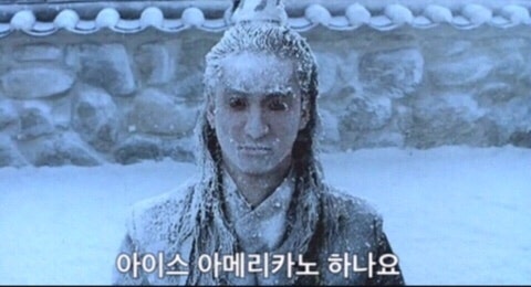 웃긴 짤 모음 / 웃긴 움짤 / 예능짤 / 유용한짤 / 웃긴 카톡 프사 짤 모음 #10 : 네이버 블로그