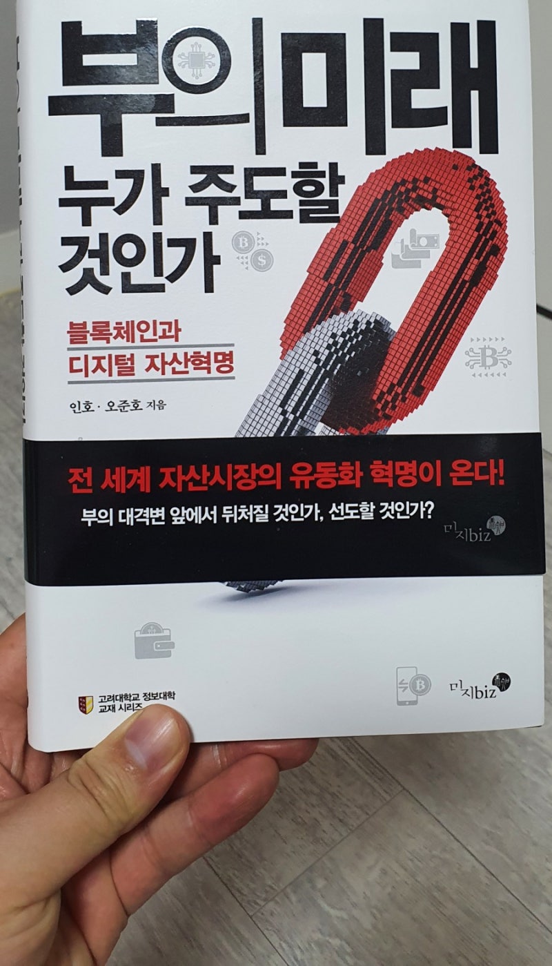 비트코인 30가지만 알면 된다. : 네이버 블로그