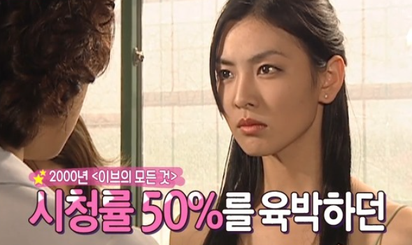 방영 당시 군인들도 싫어했다는 악녀 허영미 방영 당시 군인들도 싫어했다는 악녀 허영미