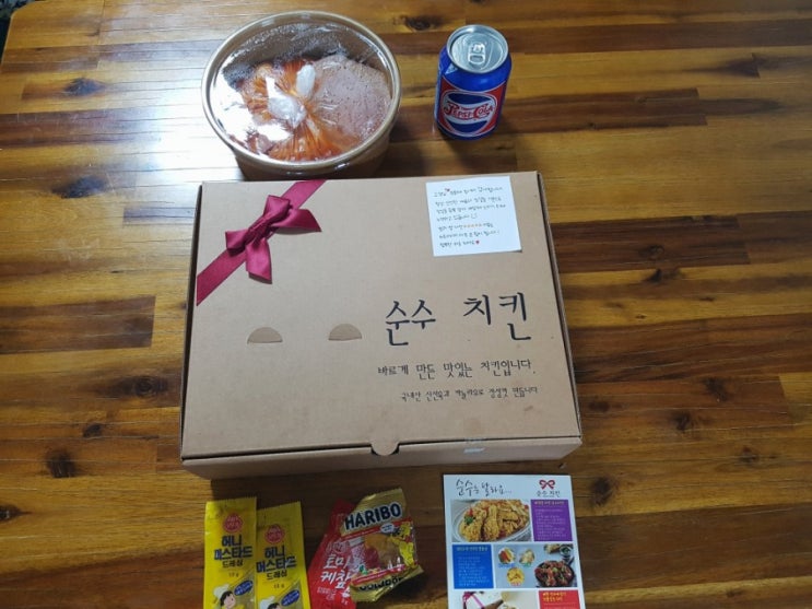  송파문정 치킨, 떡볶이 배달맛집: 순수치킨 송파마천점 내돈내산
