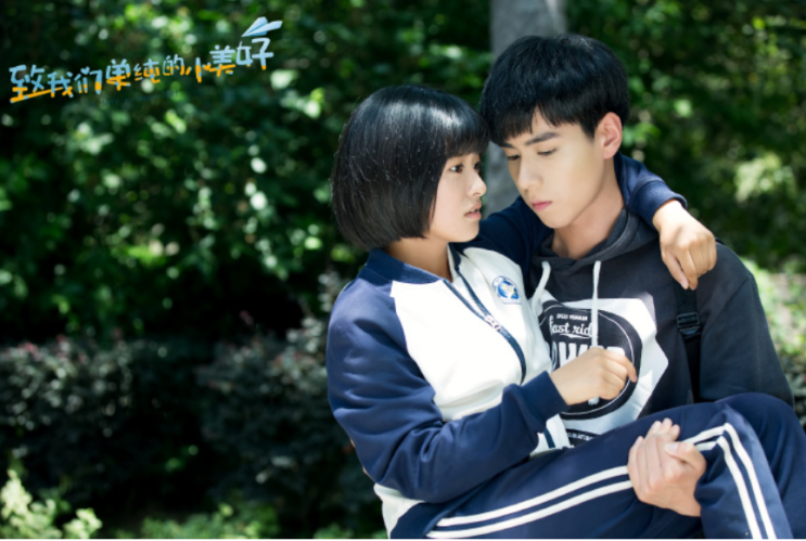 [중드 OST] 치아문단순적소미호 OST (我多喜欢你, 你会知道)1절 가사 + 해설 + 단어