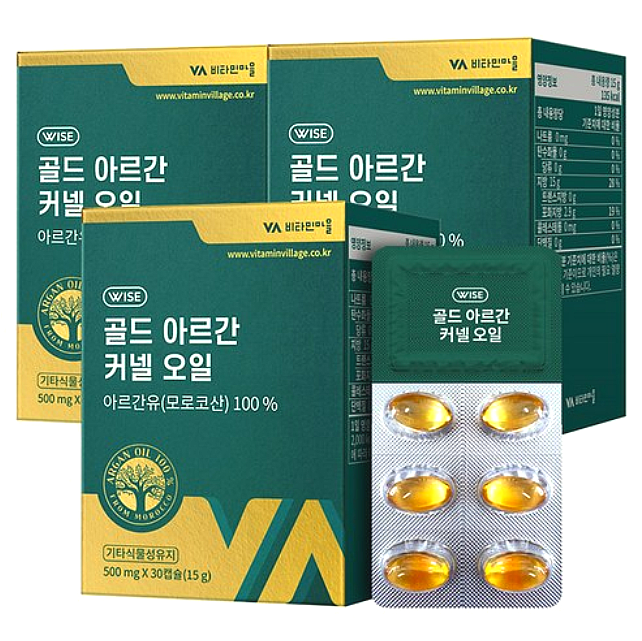 [비타민마을]골드 식용 아르간 커넬 오일 캡슐 효능
