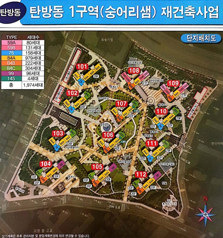  2021년 대전 아파트 분양 정보