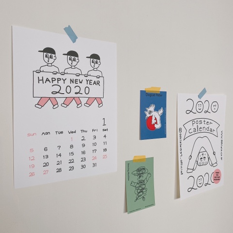 2020 Good Bye -