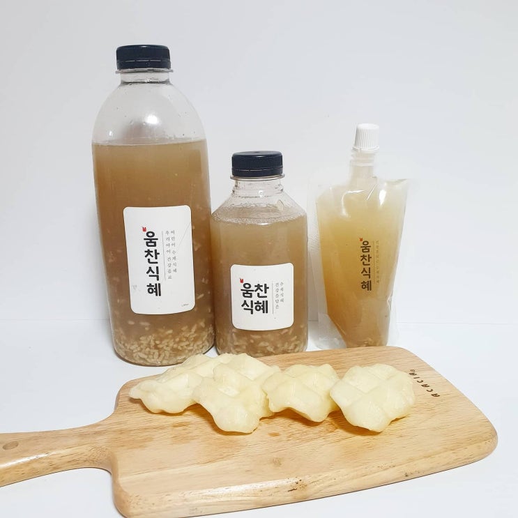  수제 움찬식혜 달지않고 맛있어요