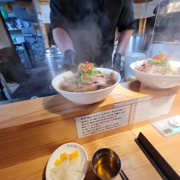  강남쌀국수맛집 혼밥하기 좋은 미분당