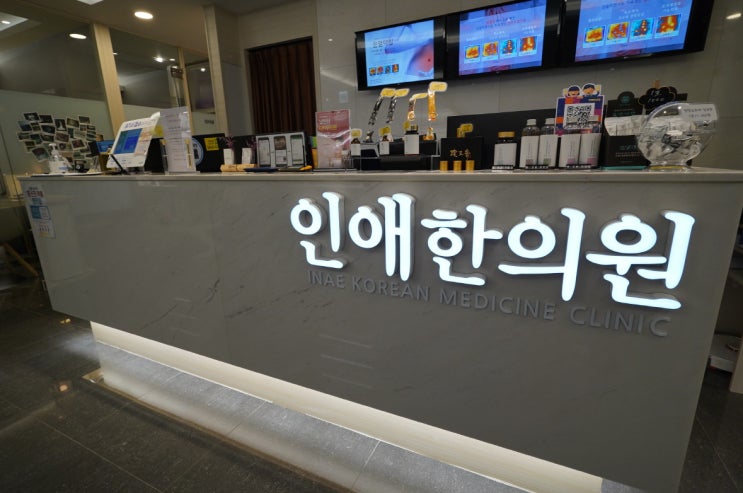  부천조기폐경 생활습관개선과 한방치료로