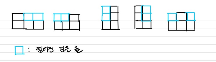  Level4 (kakao)블록 게임