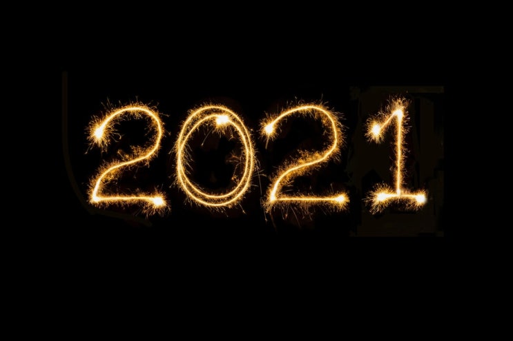  2021년 목표
