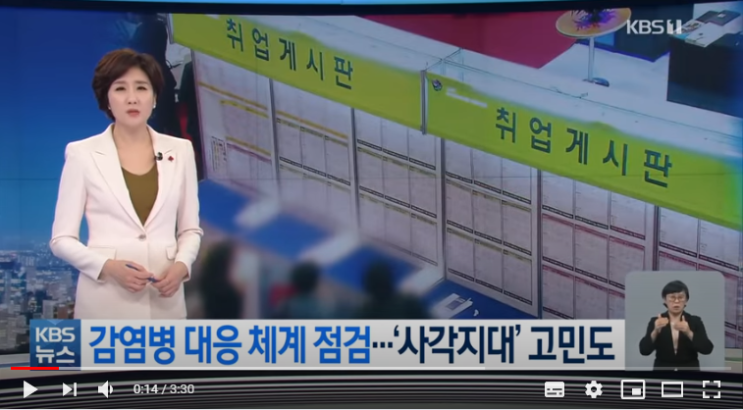 코로나19가 남긴 교훈…“다시 돌아갈 수 없다” / KBS뉴스 코로나19가 남긴 교훈…“다시 돌아갈 수 없다” / KBS뉴스