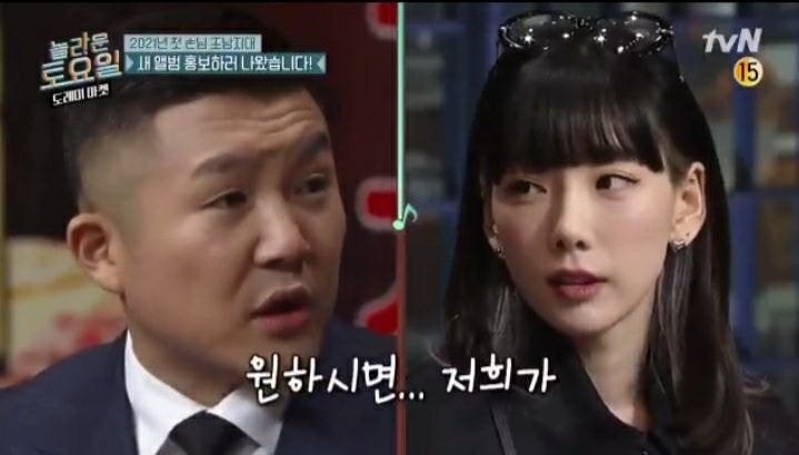 놀토 조세호 나이 키 프로필 ❤️ 남창희 조남지대 비투비 나빼고 다 늑대 가사 서울 성대전....