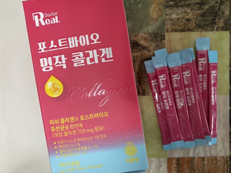  저분자피쉬콜라겐 포스트바이오 명작 콜라겐 맛있는 콜라겐유산균