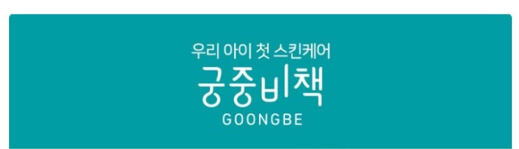  베이비섬유세재 리필 1.5L