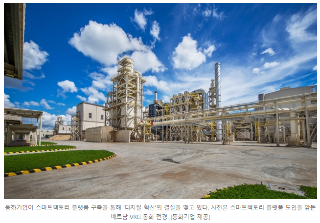 본격 상승의 이유! 2차전지 소재분야의 숨은강자! 동화기업 (향기가 짙은 회사 5-6) 본격 상승의 이유! 2차전지 소재분야의 숨은강자! 동화기업 (향기가 짙은 회사 5-6)