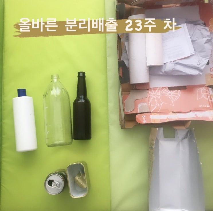  재활용 분리배출 23주 차 이야기 (feat 홍콩의 소형가전 수거 트럭)