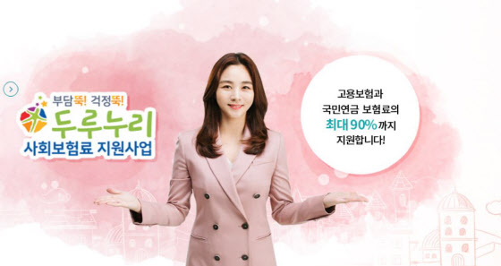 새해부터 예술인도 4대 보험료 지원…자격·방법은? 새해부터 예술인도 4대 보험료 지원…자격·방법은?