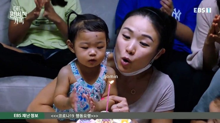 16개월 정인이 양부모 장하영 (양모) 16개월 정인이 양부모 장하영 (양모)