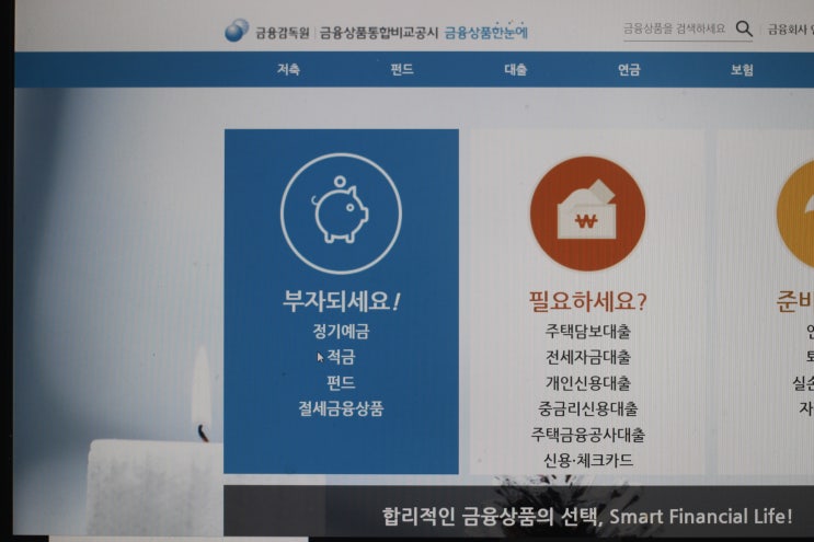  사회 초년생 돈 모으는 방법