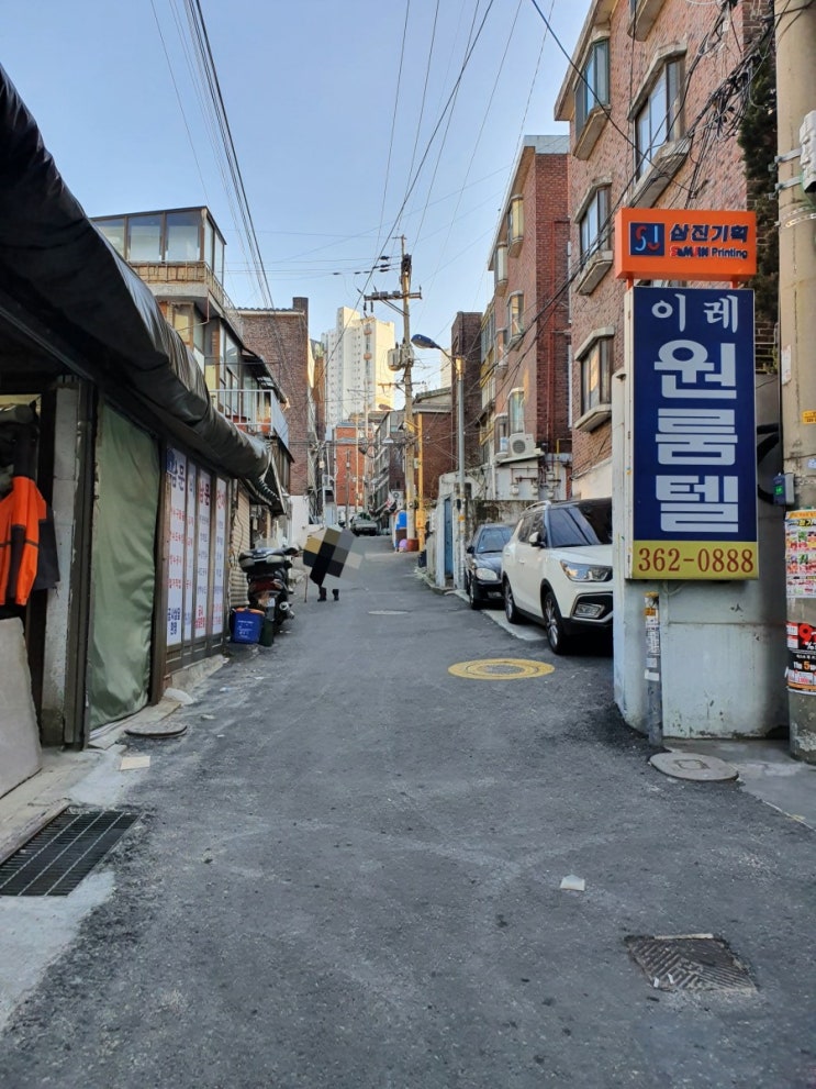  아현1구역(아현동 699)
