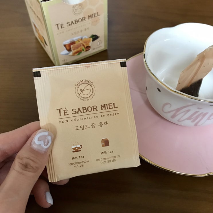  맛있는 홍차 추천, 도밍고 꿀홍차; 스페인 여행 쇼핑리스트 안소희 홍차