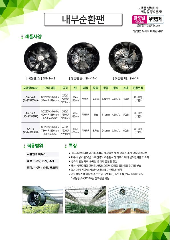  유동팬 롤 파해치기 드레이븐 템트리