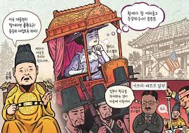 조선시대 고종생애 흥선대원군 명성황후 임오군란:섭정 쇄국정치 신미양요 병인양요 조선시대 고종생애 흥선대원군 명성황후 임오군란:섭정 쇄국정치 신미양요 병인양요