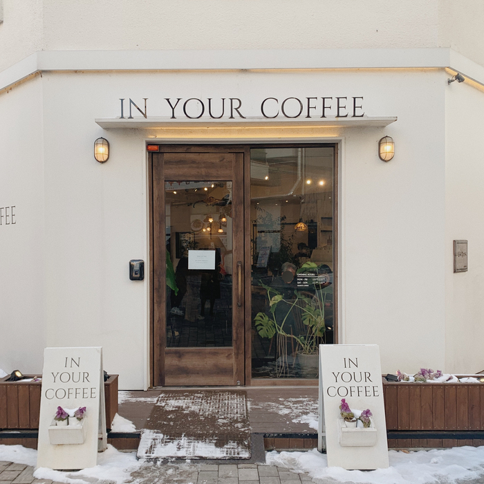  충남 아산 지중해마을 카페, 인유얼커피 [In your coffee]