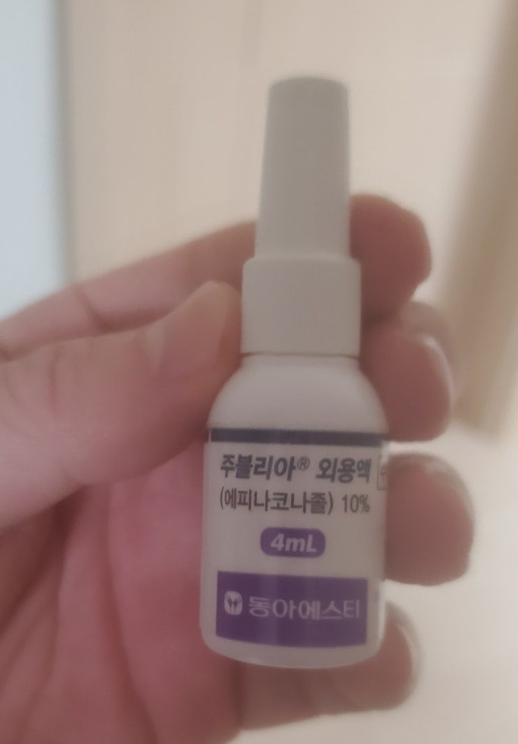  [혐]  발톱무좀 치료기... 무좀약추천