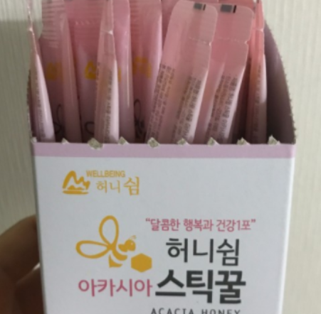 허니쉼 스틱꿀 공복에 꿀 스틱 먹고 건강해진 후기. 허니쉼 스틱꿀 공복에 꿀 스틱 먹고 건강해진 후기.