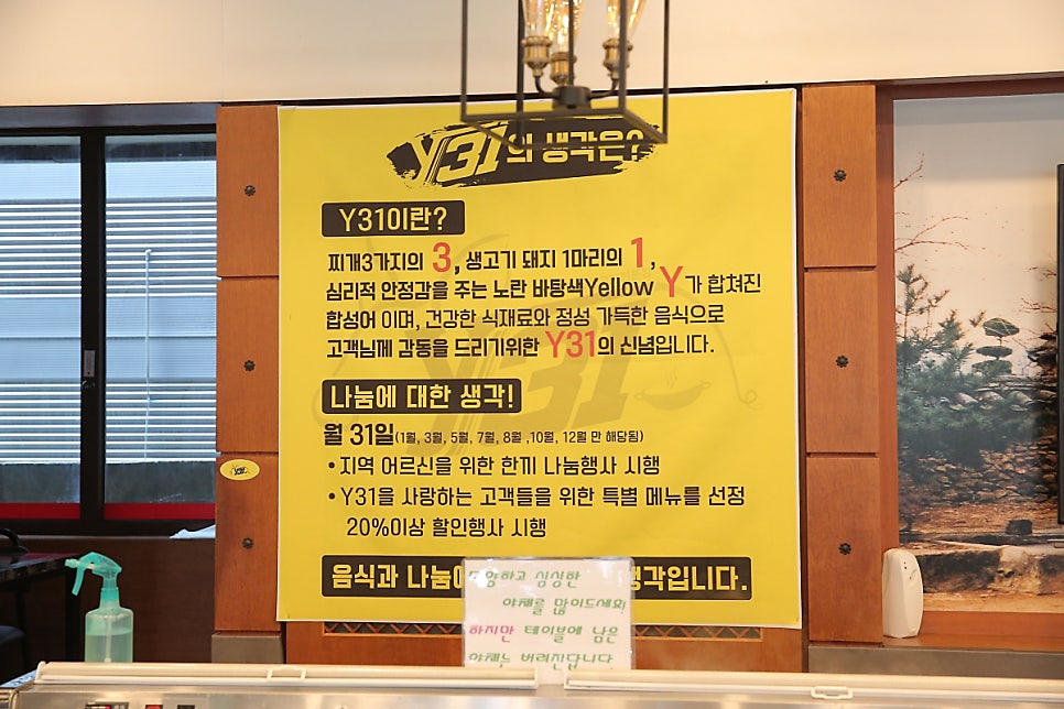 Y31 사진 4