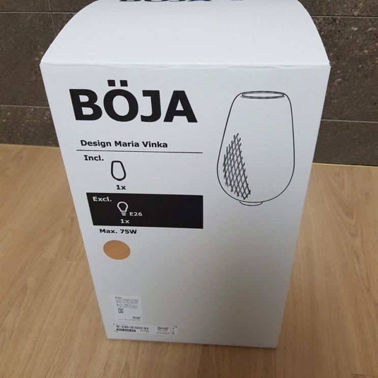  이케아 라탄조명 뵈야 BOJA 가성비 최고