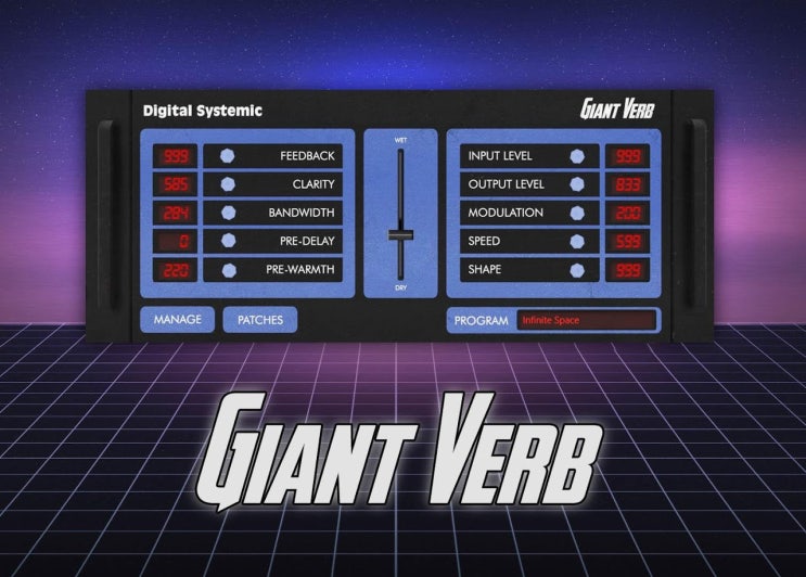  무제한 리버브 "Giant Verb" / 영원히 울리는 거대한 울림