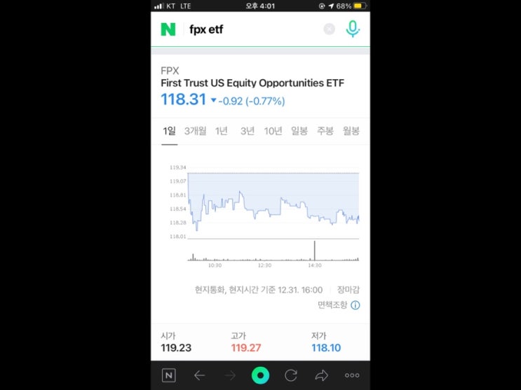  <주식> 해외 스타트업에 투자하기!