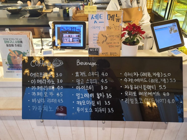  [빵집] 대전 유성구 원신흥동 씨엘드프랑스