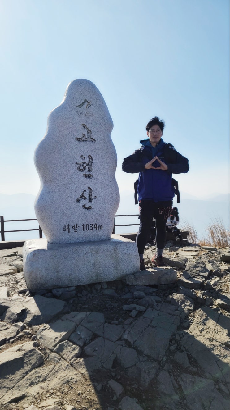  [영남알프스 9봉] 문복산, 고헌산 최단코스 솔직후기