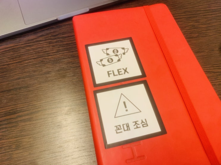  우리는 '꼰대'라는 말에 왜 이렇게 민감할까?