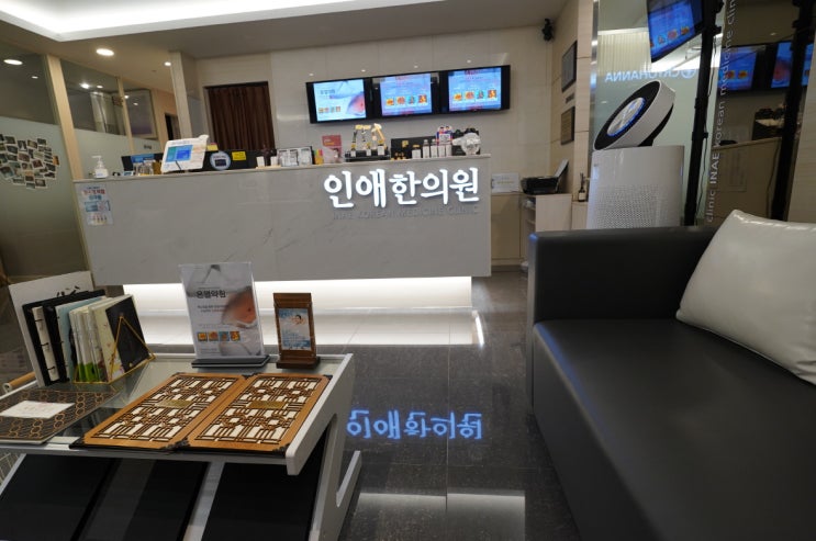  시흥부정출혈한의원 감탄이 절로