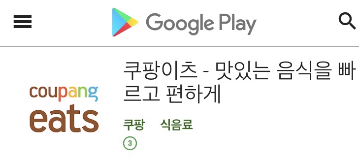 2020년을 빛낸 앱은?