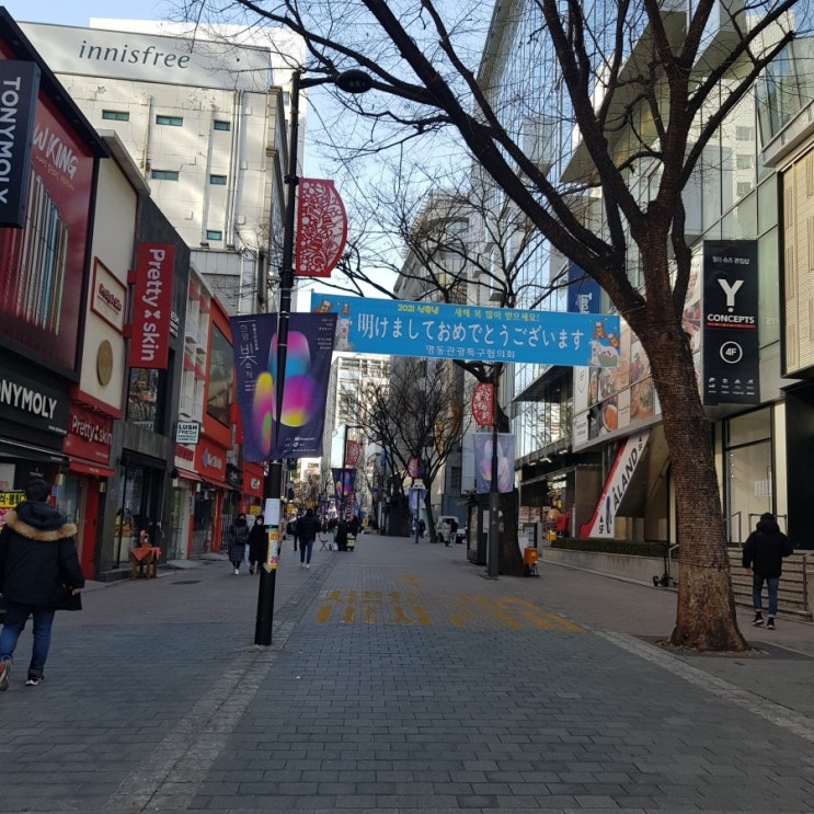  2021년 새해 명동에 다녀왔다..