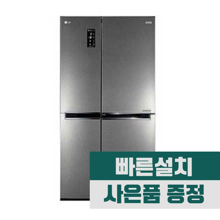 LG 세미빌트인 양문형냉장고 636L 2도어 (S631S32) LG 세미빌트인 양문형냉장고 636L 2도어 (S631S32)