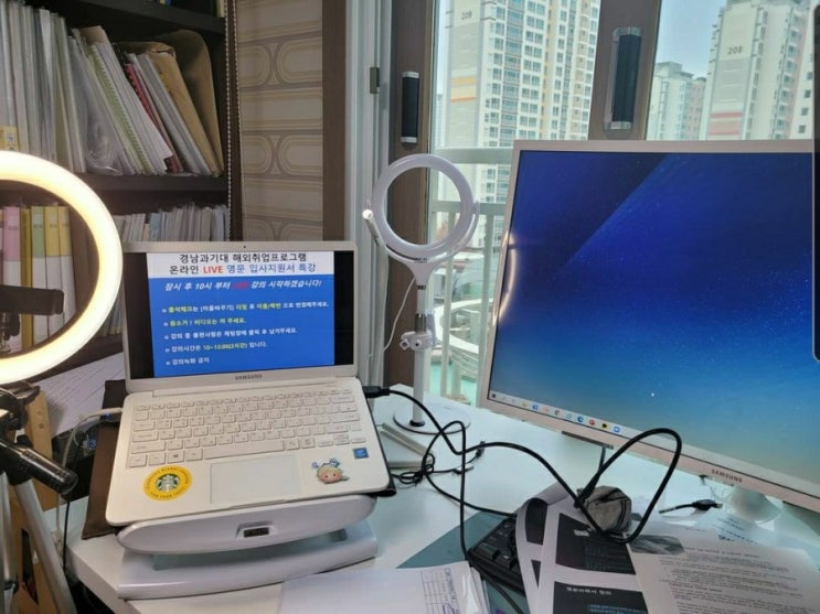해외취업Resume coverletter작성법강의 해외취업Resume coverletter작성법강의