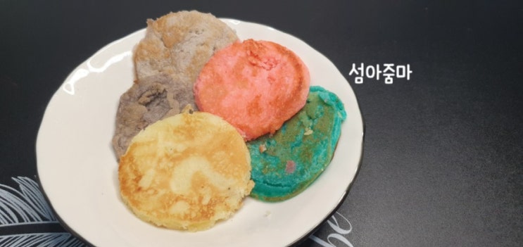 백설 핫케익 믹스 / 엘틴 푸드 칼라 식용색소 팬케이크 만들기