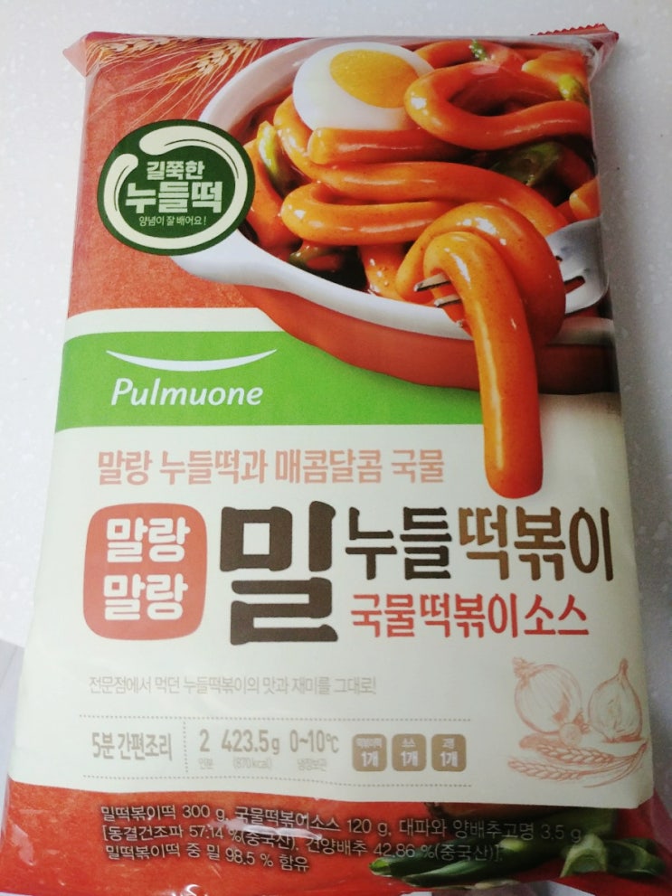 맛있는 누들떡볶이 사다 해 먹기 맛있는 누들떡볶이 사다 해 먹기