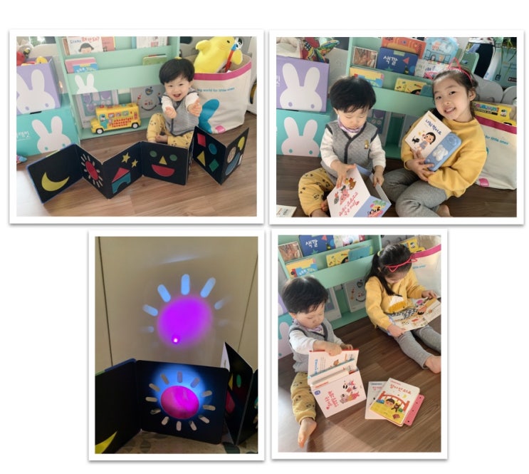  육아도우미 블루래빗 인성교육도 첫토이북으로, 컬러 초점책과 홈쇼핑 소식
